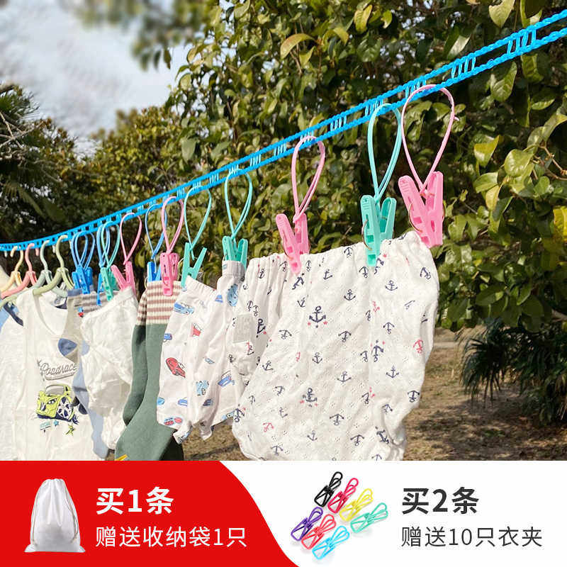 晾衣绳绳加粗防滑防风式晒衣晾晒绳户外野营挂衣绳10米被子免打孔