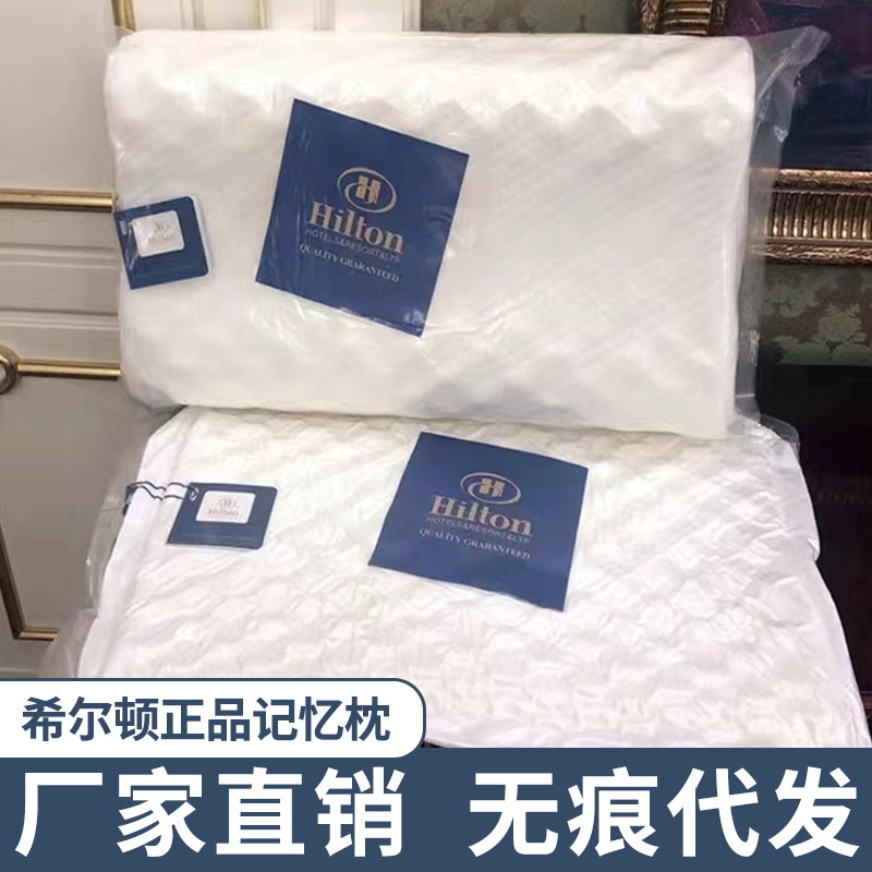 乳胶枕头枕芯单人成人一对护颈保健枕助眠记忆棉枕芯慢回弹小低枕