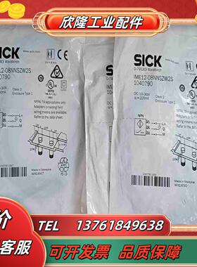 全新SICK 传感器1040790  IME12-08NNS议价