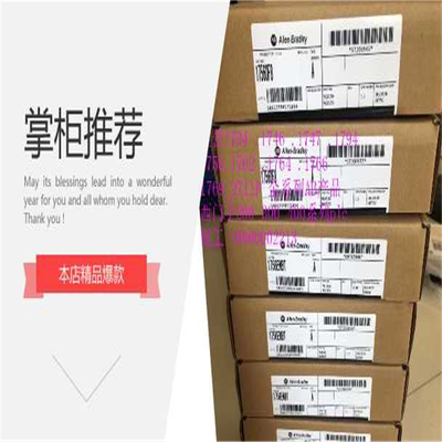 1769-HSC 1769-IF16C 1769-IF16V 1769-IF4 1769-IF4XOF2现货供应