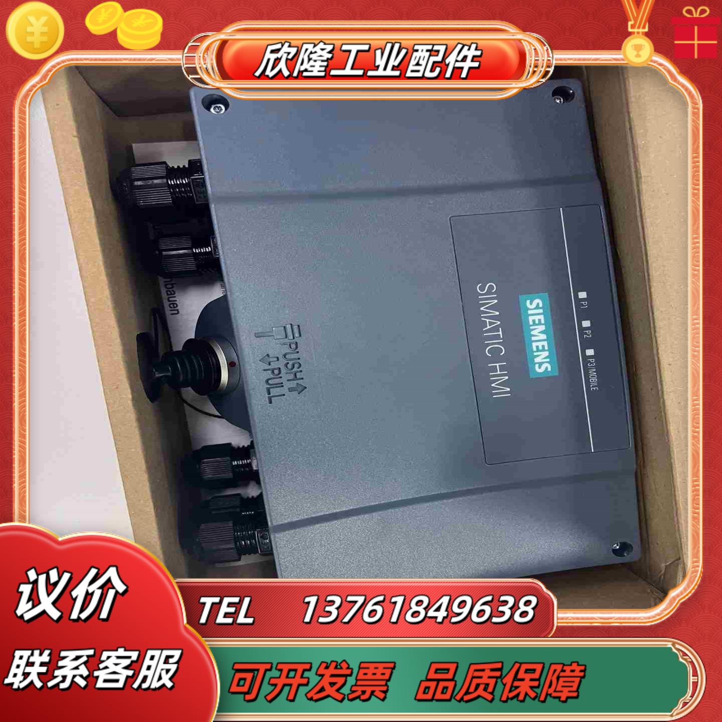 西门子 6AV2125-2AE13-0AX0议价