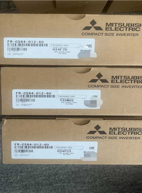 【汇生】全新原装三菱变频器cs84-012-60 0.4k【议价】