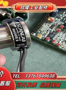 原装SCANLAB dyn Axis s激光打标机振镜议价