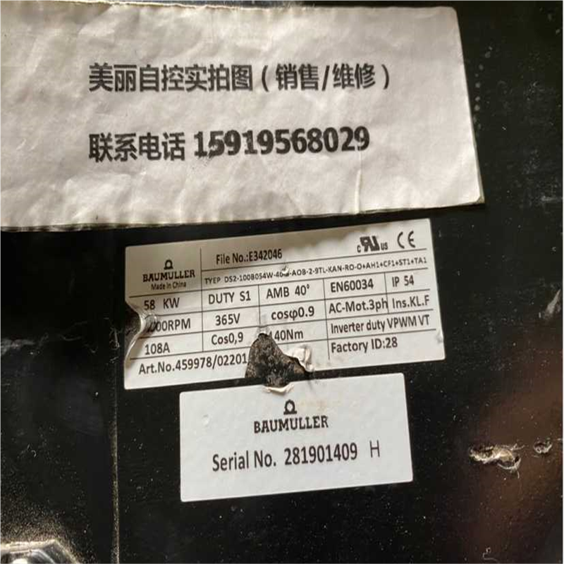 电机DS2-100B054W-40-B-A0B-2-9TL-KAN-R0–0+AH1+CF1+ST1+TA1~议