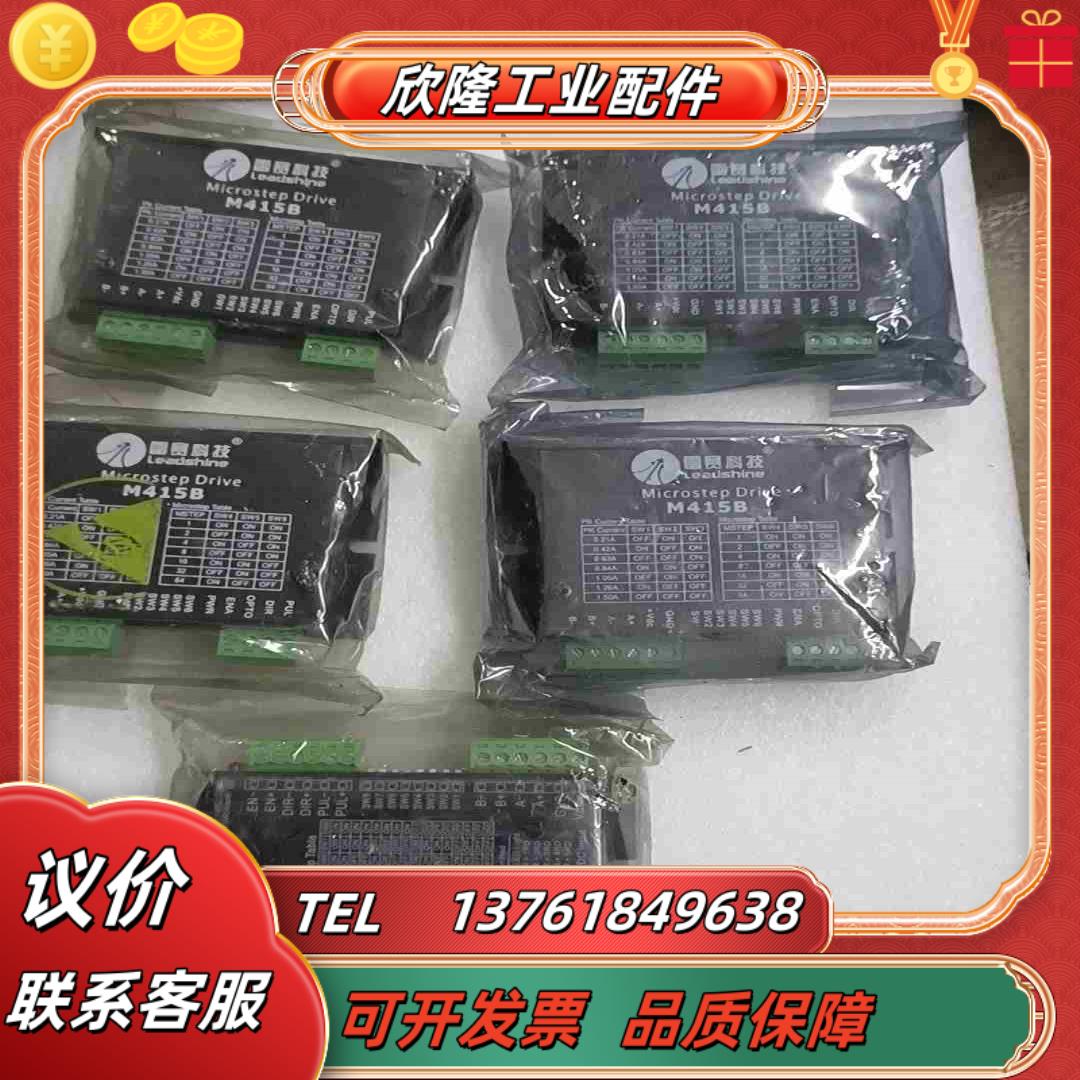 全新步进驱动器M415B  DM422议价