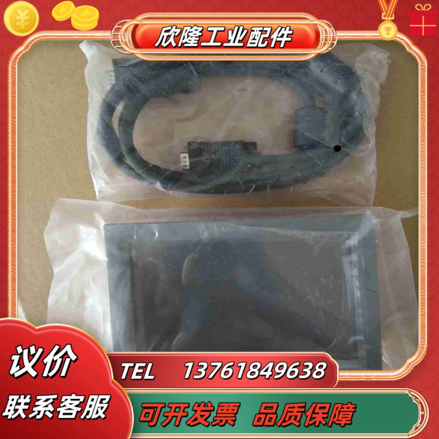 瑞丰RFG-064本商品售出后议价