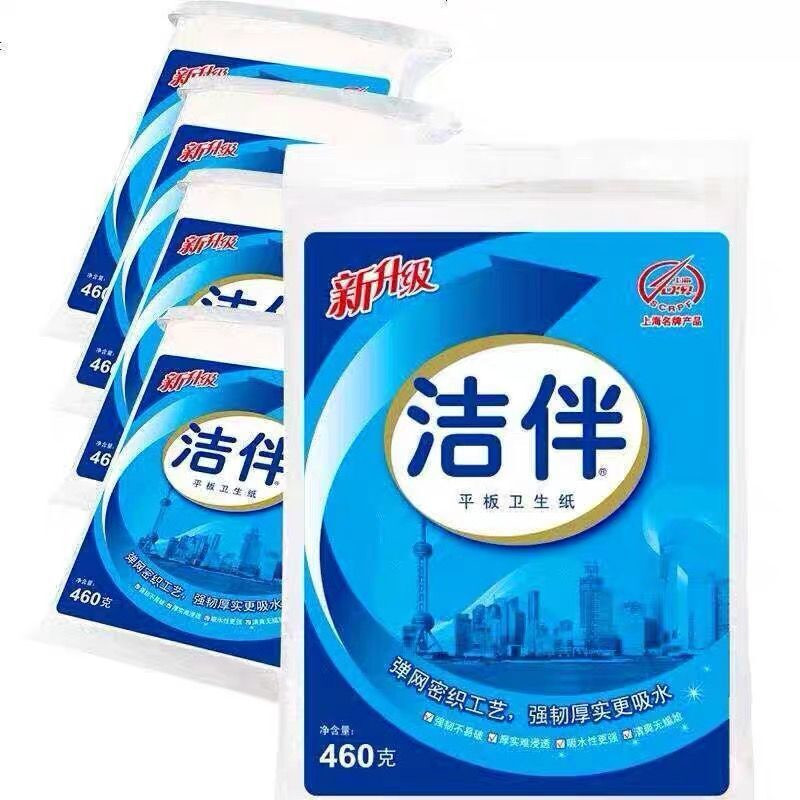 洁伴平板卫生纸460克g刀纸厕纸草纸5包家用擦手纸结伴正包邮