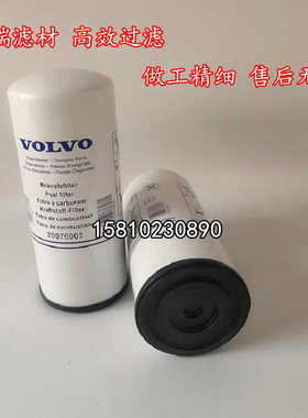 现货沃尔沃发电机组21879886/15126069/23044511柴油滤芯挖机配件