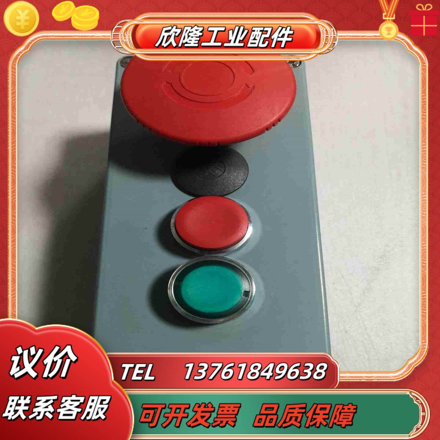 4孔按钮盒   锌铝合金议价