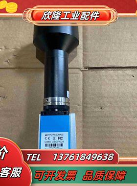 映美精工业相机DMK33GP031搭载灿锐远心镜头XF-5议价