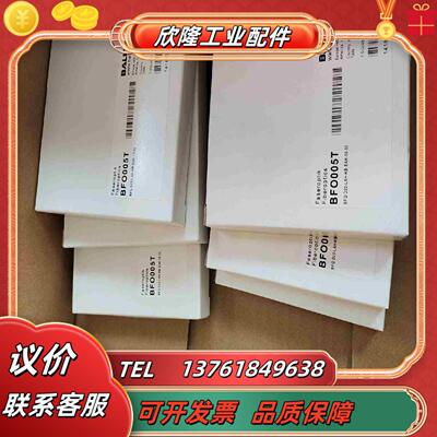巴鲁夫 BFO005T 巴鲁夫BALLUFF 传感器议价