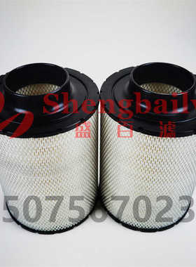 发电机组空气滤芯AH19002 AH1141 ECB085011 B085046 2912986