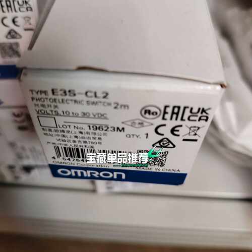 询价~TYPE E3S-CL2  议价