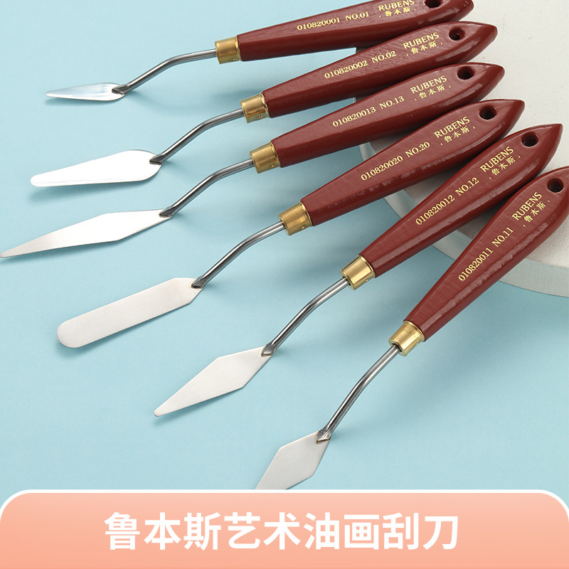 鲁本斯油画刀刮刀丙烯水粉颜料工具平头小尖刀美术用用具调色刀