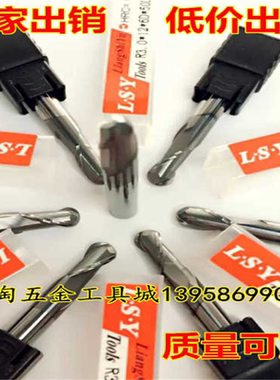 钨钢球头立铣刀 R球刀R0.5-R10 2刃钨钢铣刀1mm-20mm合金球头铣刀