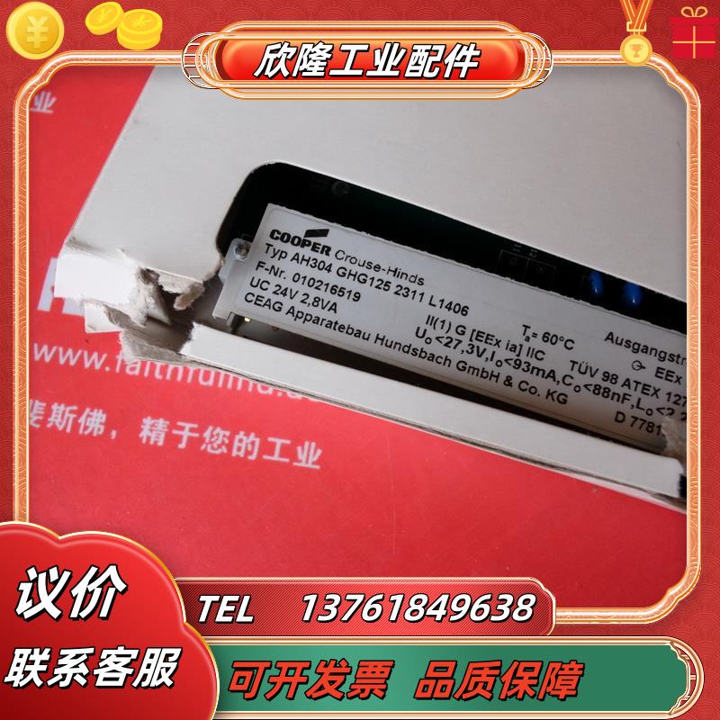 C Cus-Hinds AH304 GHG125 2311 L1406 库柏工业全新议价