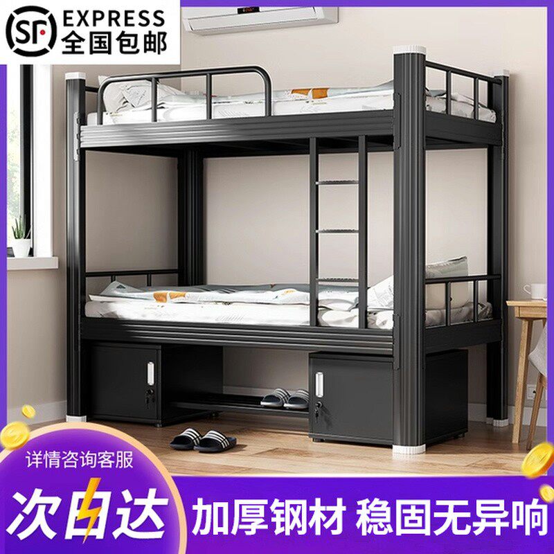 上下铺双层床铁艺床员工学生宿舍公寓铁架床钢架铁床双人高低架床