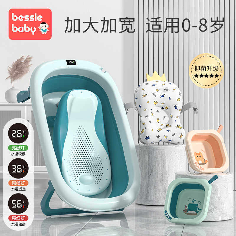 婴儿洗澡盆宝宝浴盆可折叠儿童坐躺大号小孩家用新生幼儿用品浴桶