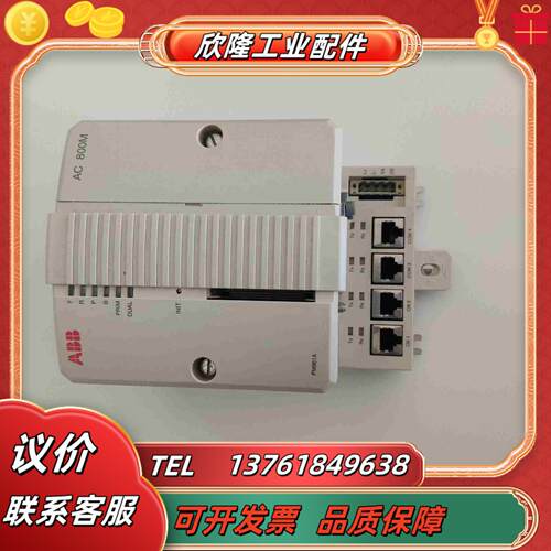 PM861AK01 ABB控制器3BSE018157R1议价