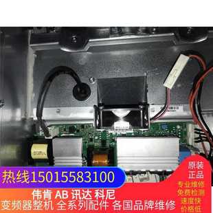 525 AB预充电板862C 690 AB变频器可控硅启动板 议