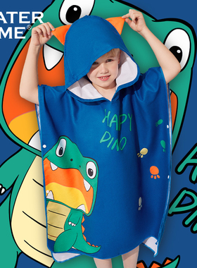 WaterTime儿童游泳浴巾浴袍吸水速干换衣斗篷帽便携游泳专用装备