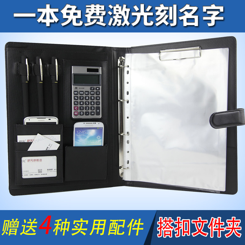 A4多功能搭扣活页文件夹资料夹皮质谈客夹谈单谈判开单本汽车4S店