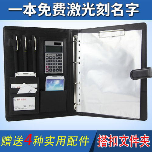 A4多功能搭扣活页文件夹资料夹皮质谈客夹谈单谈判开单本汽车4S店