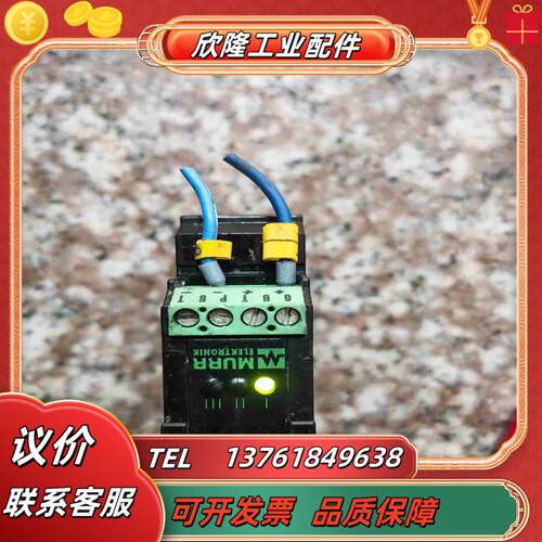 德国穆尔MURR模块GSS 1-245 穆尔 85650议价