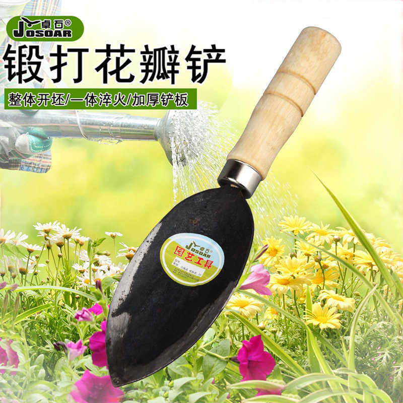 锰钢小铲子种养花采药神器园艺工具专用种菜农用户外挖松土小铁锹