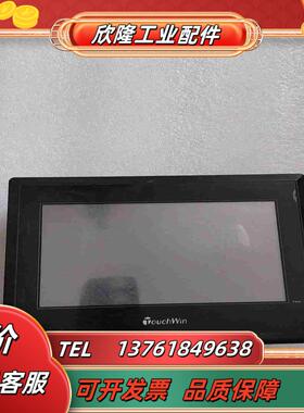 信捷触摸屏TH765-N议价