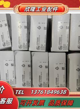 只卖全新原装正品IFM易福门OT5008 OT5009议价