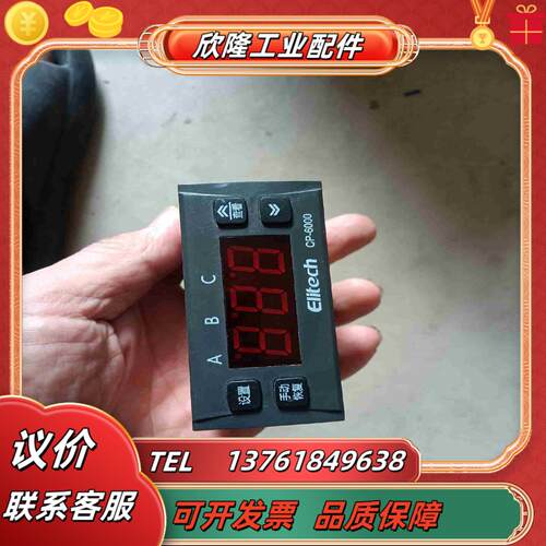 Elitech精创CP-6000N电流过载三相电测保电控箱电议价