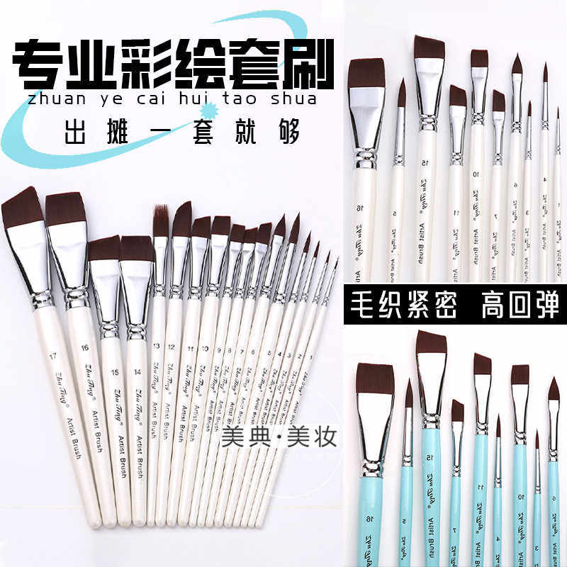 彩绘专用笔刷压花笔排笔水彩油彩画笔套装扁尖锋圆斜峰平头勾线刷
