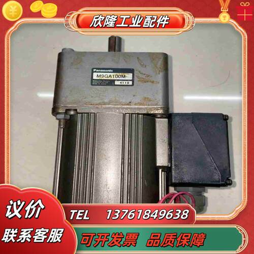调速马达M91A40GVK4  M9GA100议价