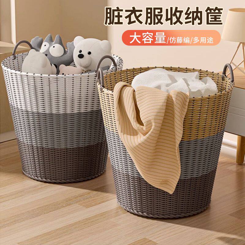 脏衣篓筐家用玩具桶洗衣篮子脏衣篮衣服衣篓放口脏衣服收纳袜子