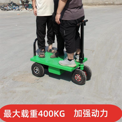 折叠电动平板车拉货工地电梯装修瓷砖小推车小型搬运车便携手推车