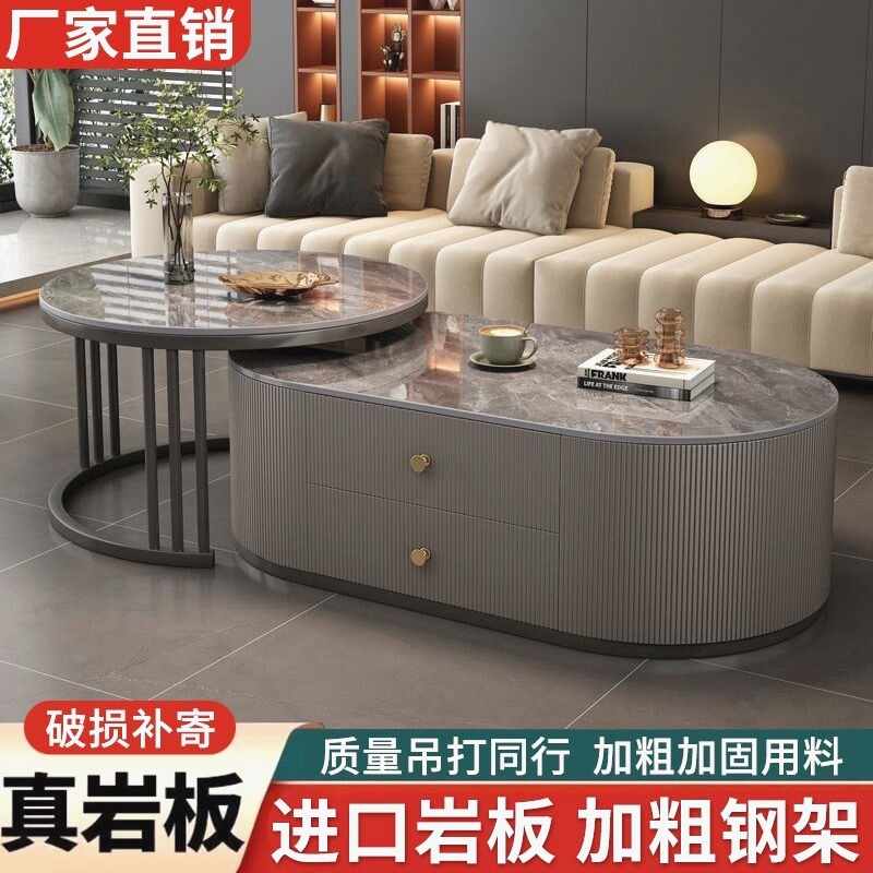 茶几岩板电视柜家用客厅现代简约套装轻奢组合新款茶桌小户型桌子