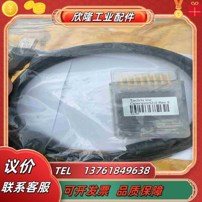 openport20 RevE 金针议价
