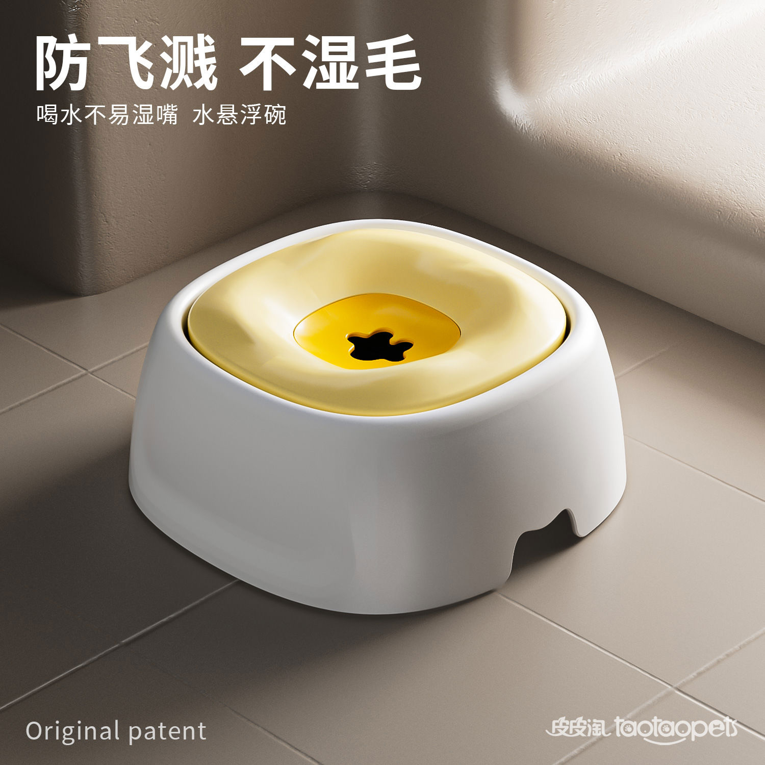 狗狗喝水器悬浮水碗不湿嘴大容量饮水机漂浮水壶猫狗通用宠物用品