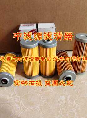 124550-55700柴滤芯FF5259 P502166 4313065 CH10479 16271-43560