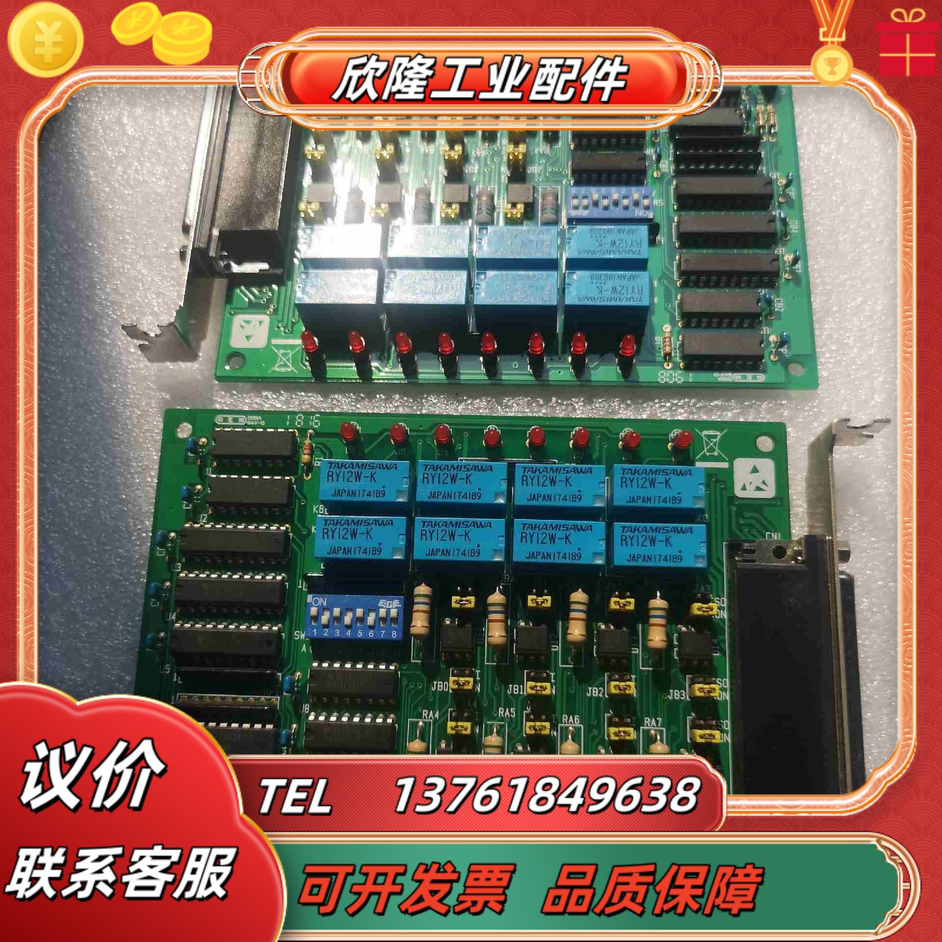 研华PCL-725REVA2采集卡多片成色新议价