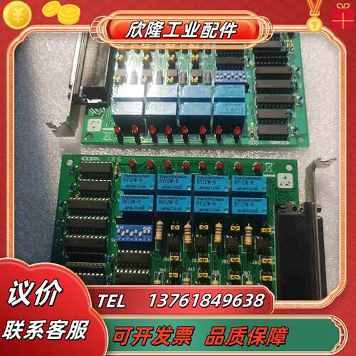 研华PCL-725REVA2采集卡多片成色新议价