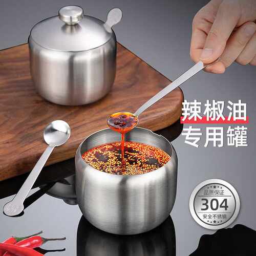 不锈钢辣椒油罐家用油泼辣子z罐厨房红油调料罐耐高温猪油罐子