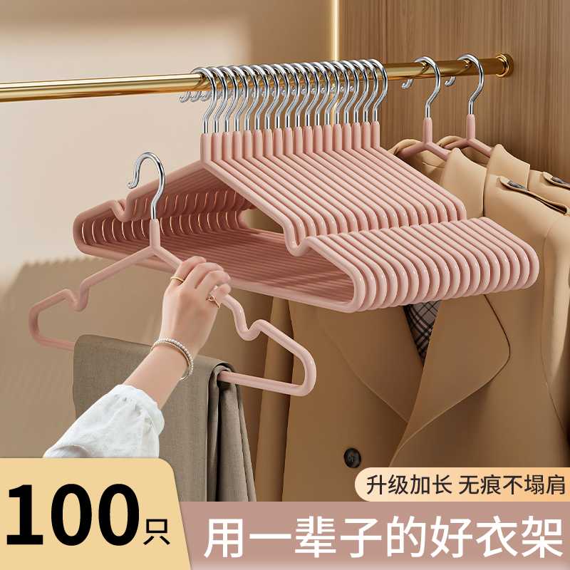 不锈钢金属衣架100个家用挂衣防滑不起包撑子晒凉晾衣服痕衣撑