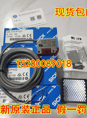 12月WL170-P122 6010187 WL170-N122 6010189 WL170-P132（卡套电