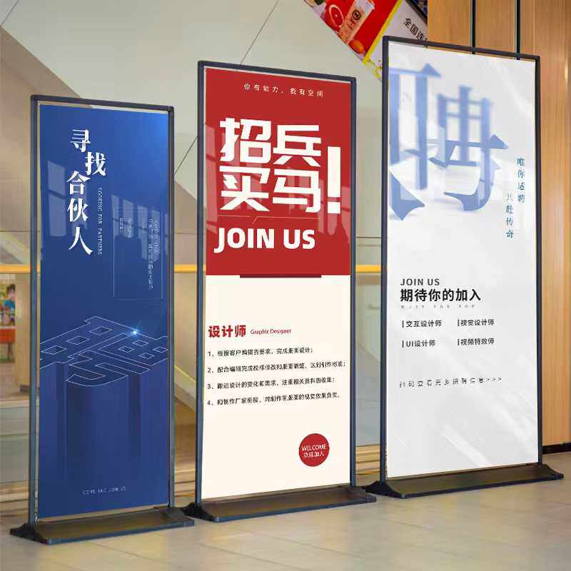 门型x展架80x180落地式婚礼易拉宝海报制作广告展示架子