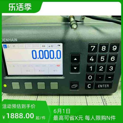 海德汉MT2501 mt1201长度计精度高成色靓另外议价