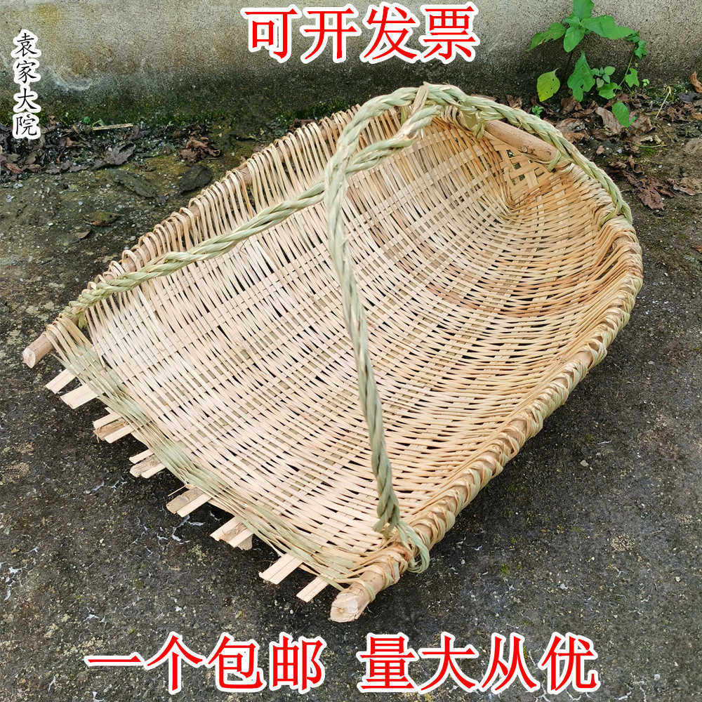 竹编撮箕农用挑土挑泥沙箢箕粪箕坑篼畚箕戳箕簸箕挑工地建筑垃圾