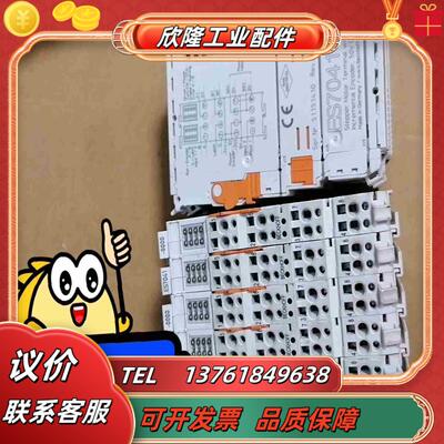 倍福模块ES7041现货10个成色如图照片议价