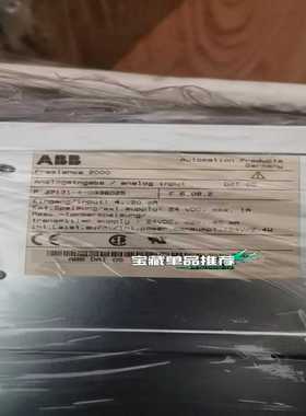 ABB Freelance2000议价